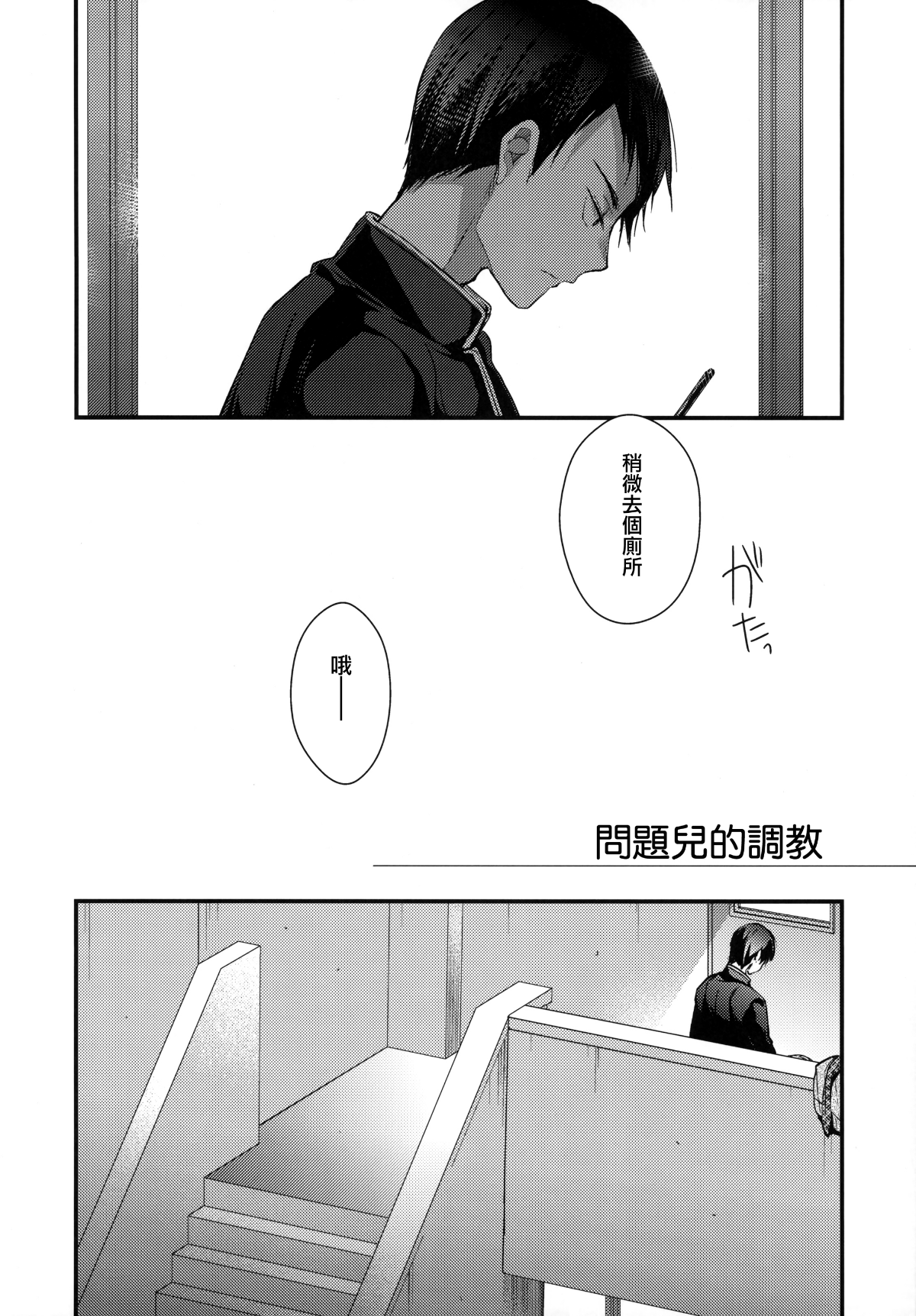 06_MJK_18_T1169_006.png