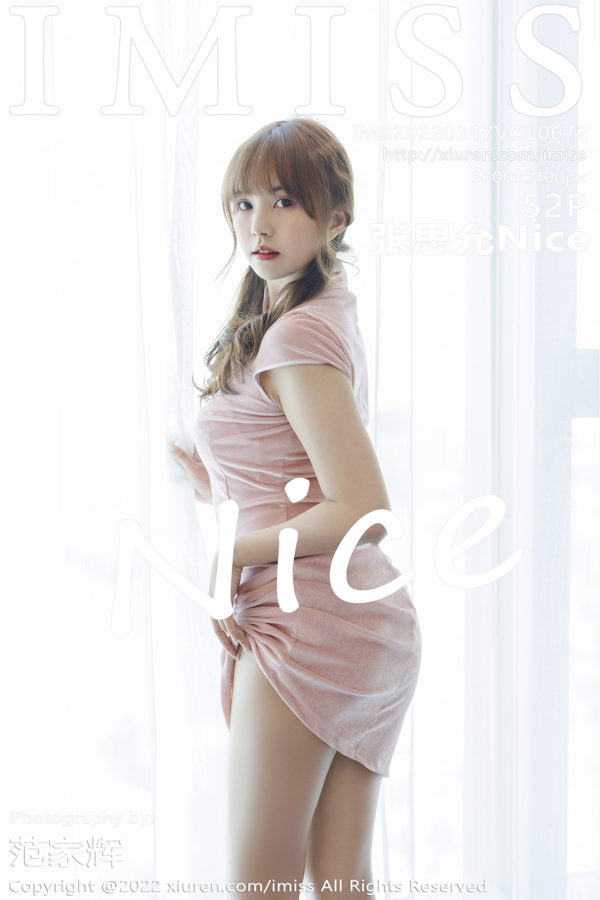 【IMISS愛蜜社】2022.03.17 Vol.672 張思允Nice 完整版無水印寫真【52P】 - 貼圖 - 絲襪美腿 -