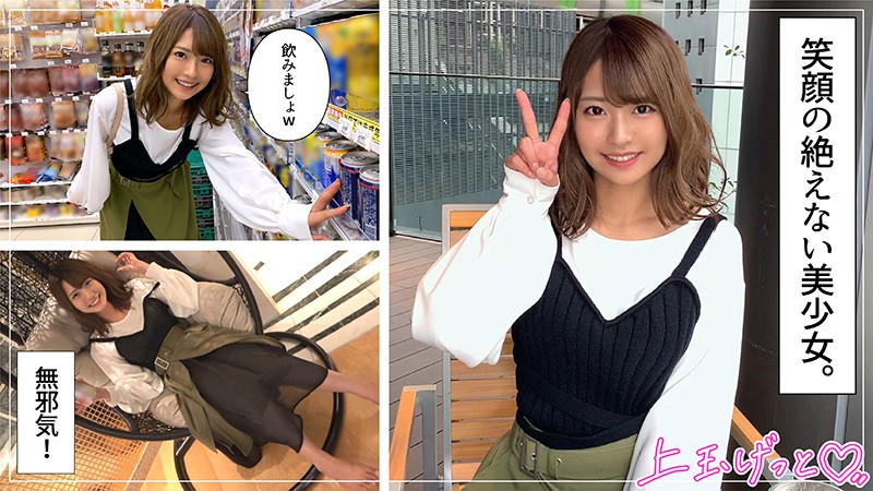 [動圖]東條なつ  ご奉仕好きのアイドル級美女とハメ撮り - 貼圖 - 性感激情 -