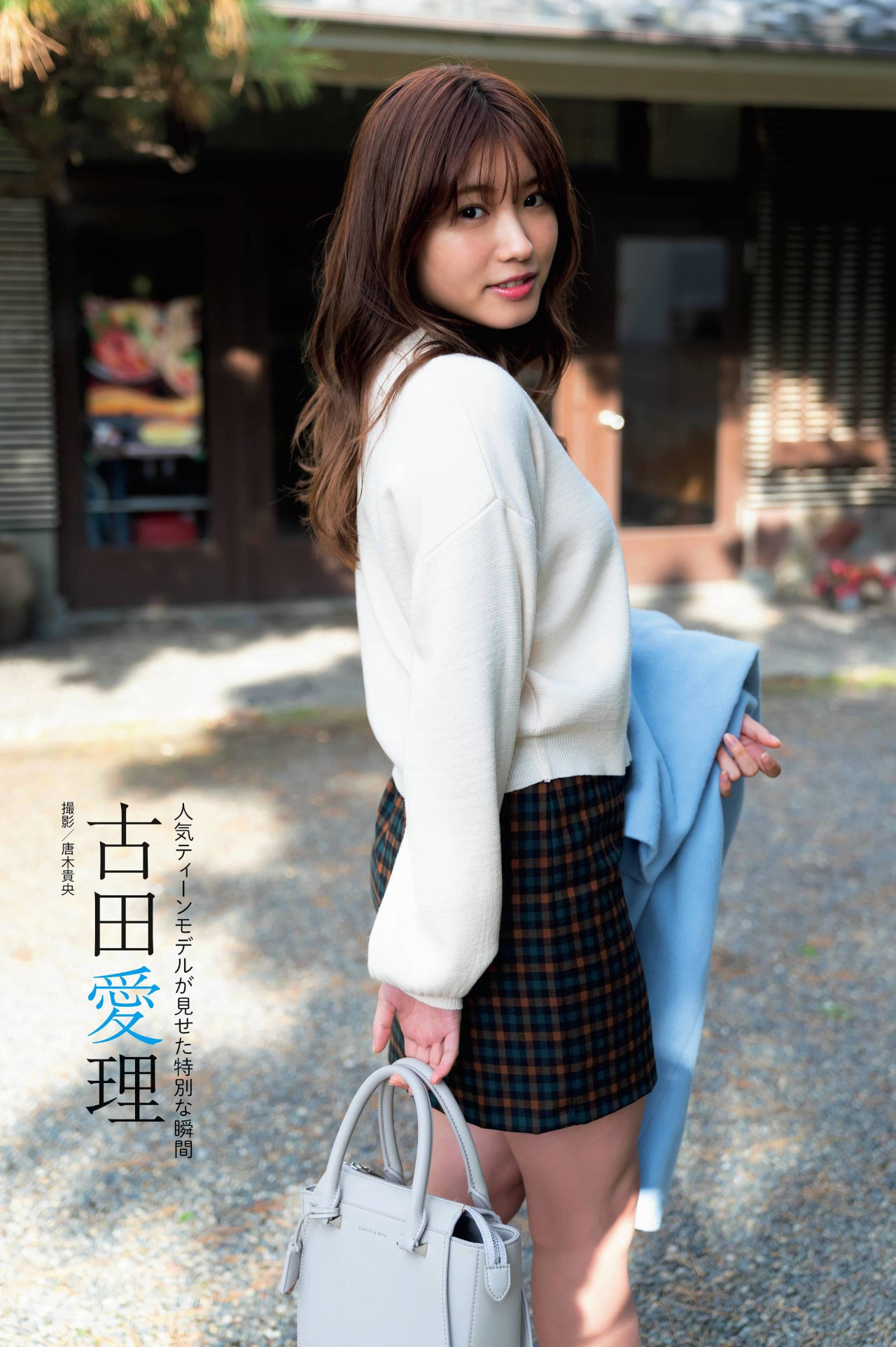 [古田愛理] 全糖系女孩 笑容很迷人 - 貼圖 - 清涼寫真 -