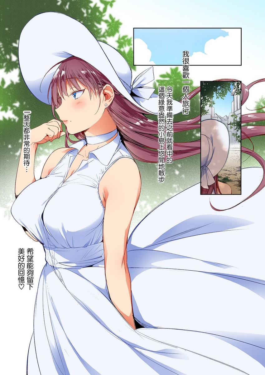 (C96) [ぶーち (ぶーち)] 夏のお嬢さんがゆきずりおまんこしてくれる - 情色卡漫 -