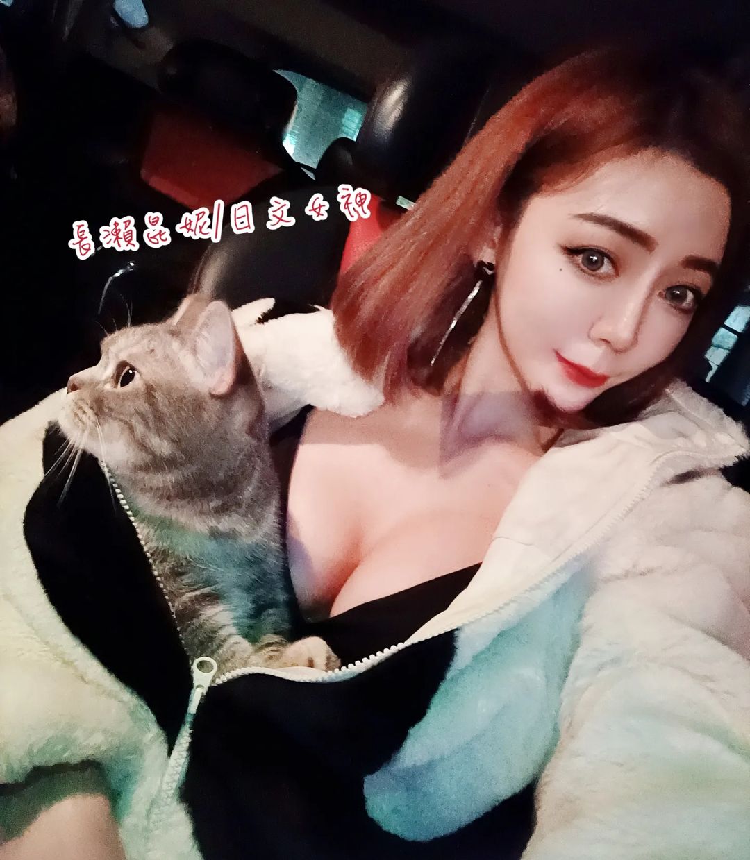 認真防疫！巨乳正妹「長瀨昆妮」爆乳彎腰噴酒精，超惹火「Ｅ罩杯」快彈出！