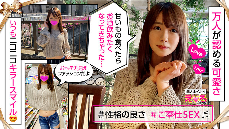 [動圖]東條なつ  ご奉仕好きの美女とパジャマハメ撮り - 貼圖 - 性感激情 -