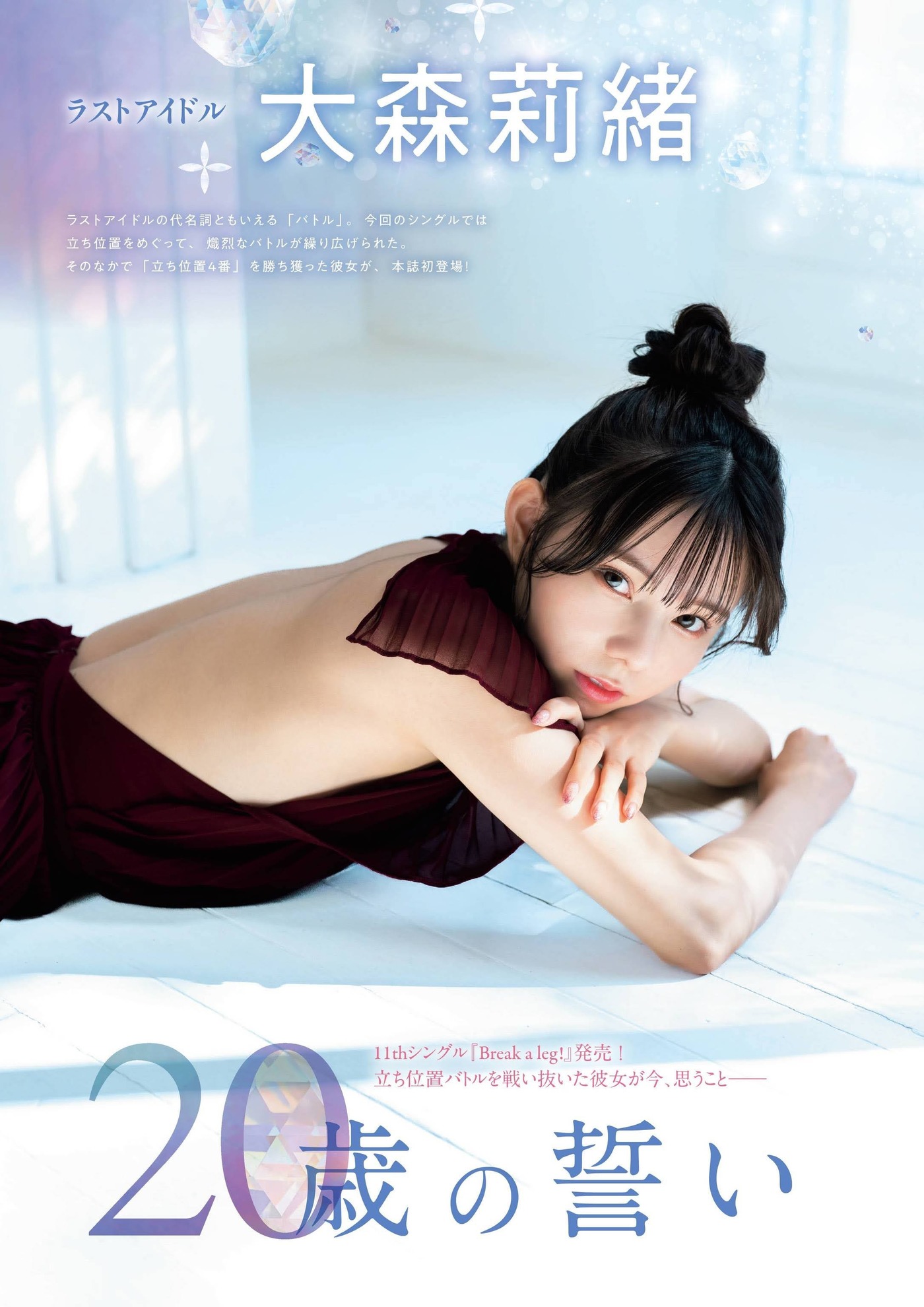 [大森莉緒] 天然清新美少女 年輕的肉體94讚 - 貼圖 - 清涼寫真 -