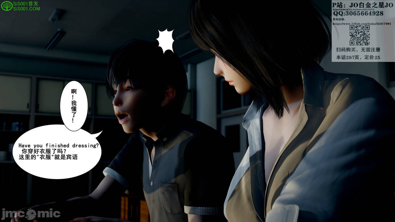 Huang Yayan's ultimate release