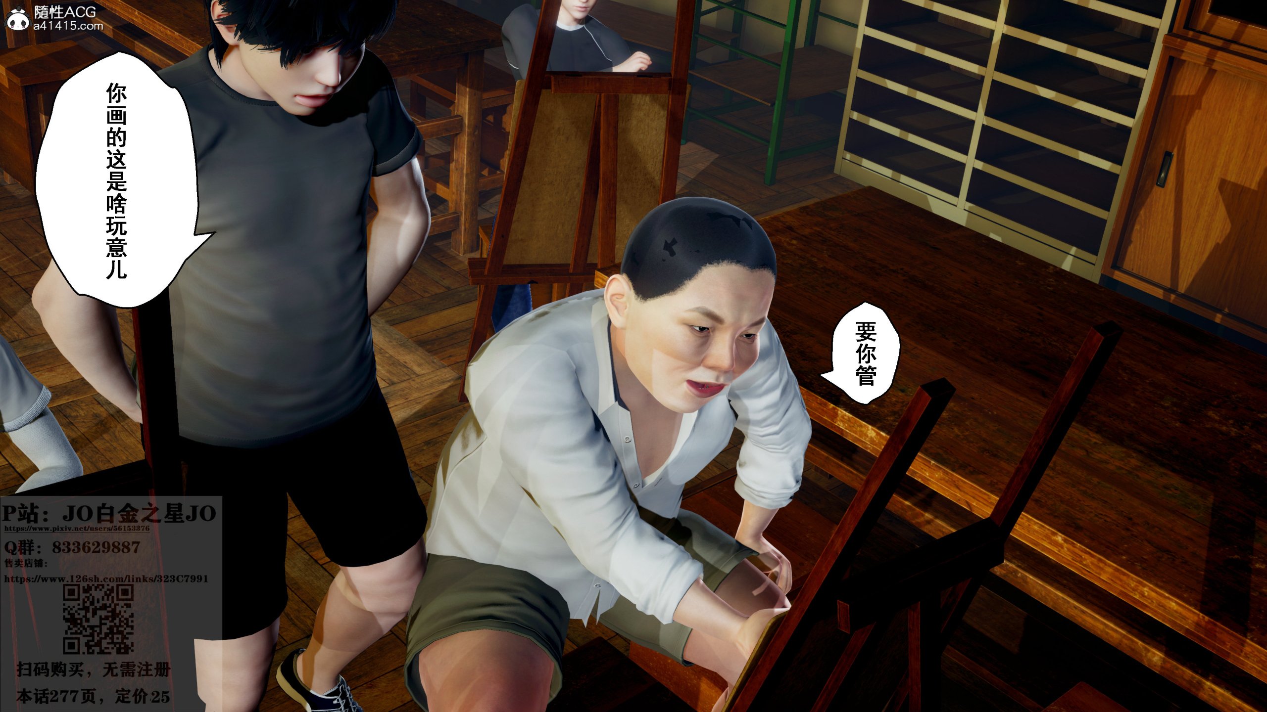 老婆3p