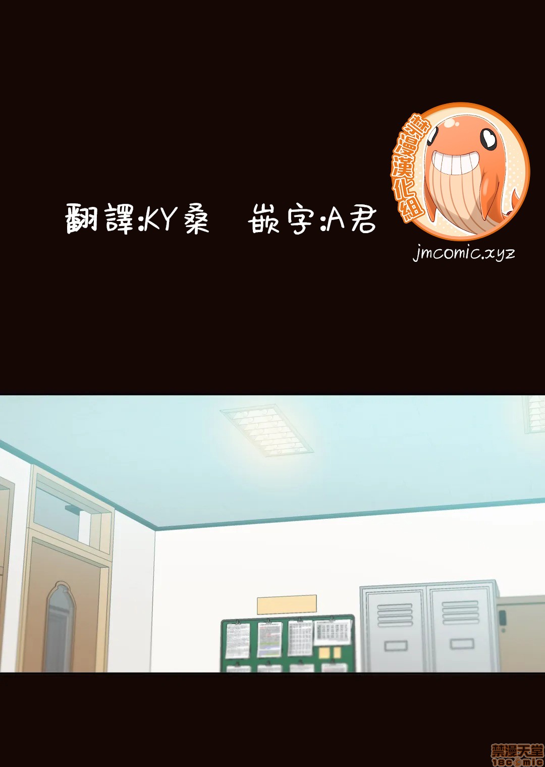 不良女家庭教師 2 - 情色卡漫 -