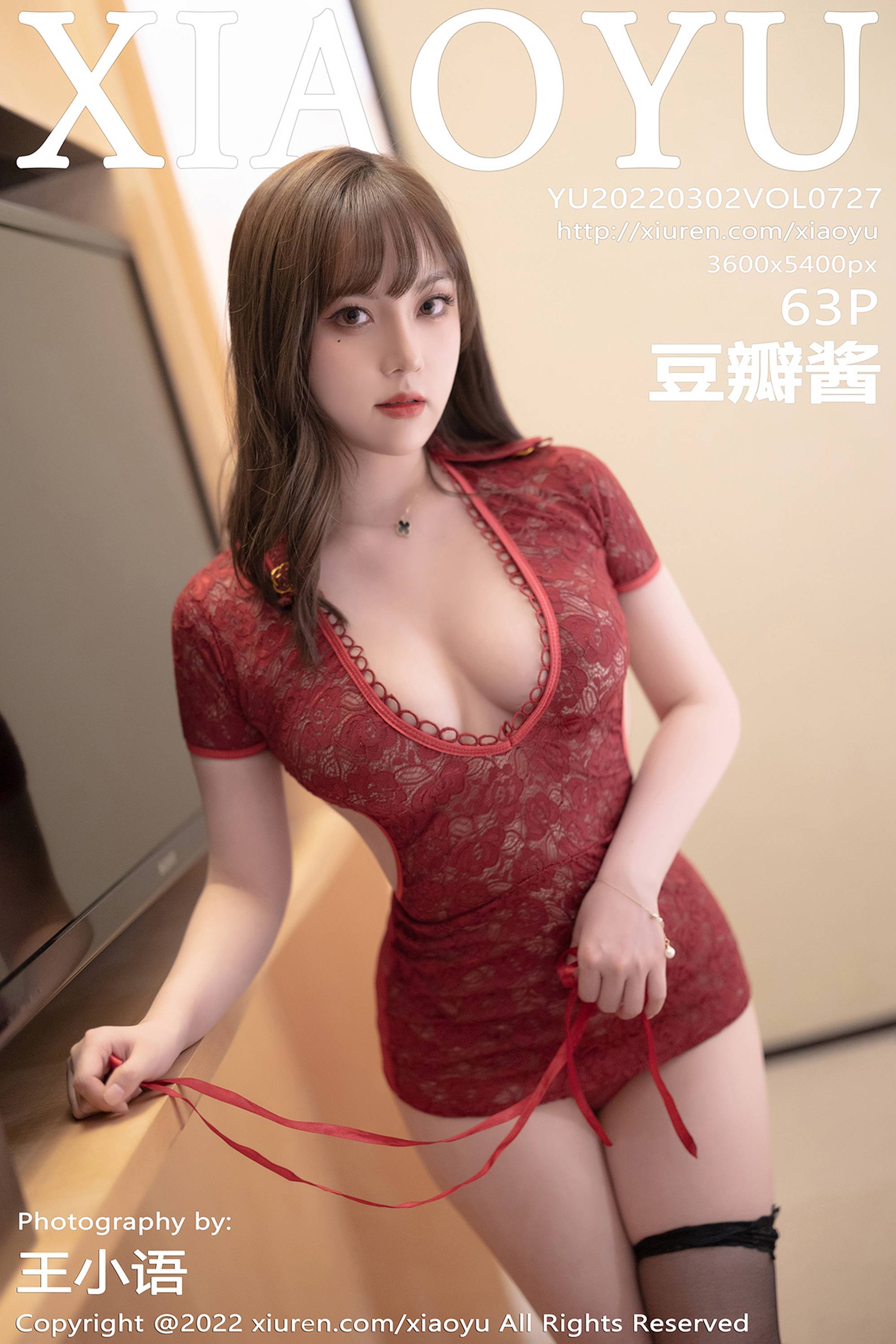 【XIAOYU畫語系列】2022.03.02 Vol.727 豆瓣醬 完整版無水印寫真【64P】 - 貼圖 - 絲襪美腿 -