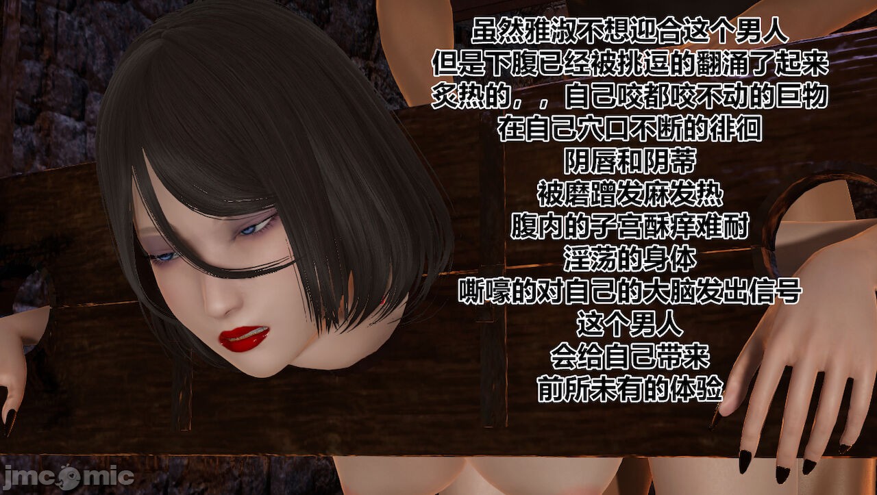 拉拉啊拉拉] 淫女小柔-第4話3-30[下] - 情色卡漫- JKF 捷克論壇