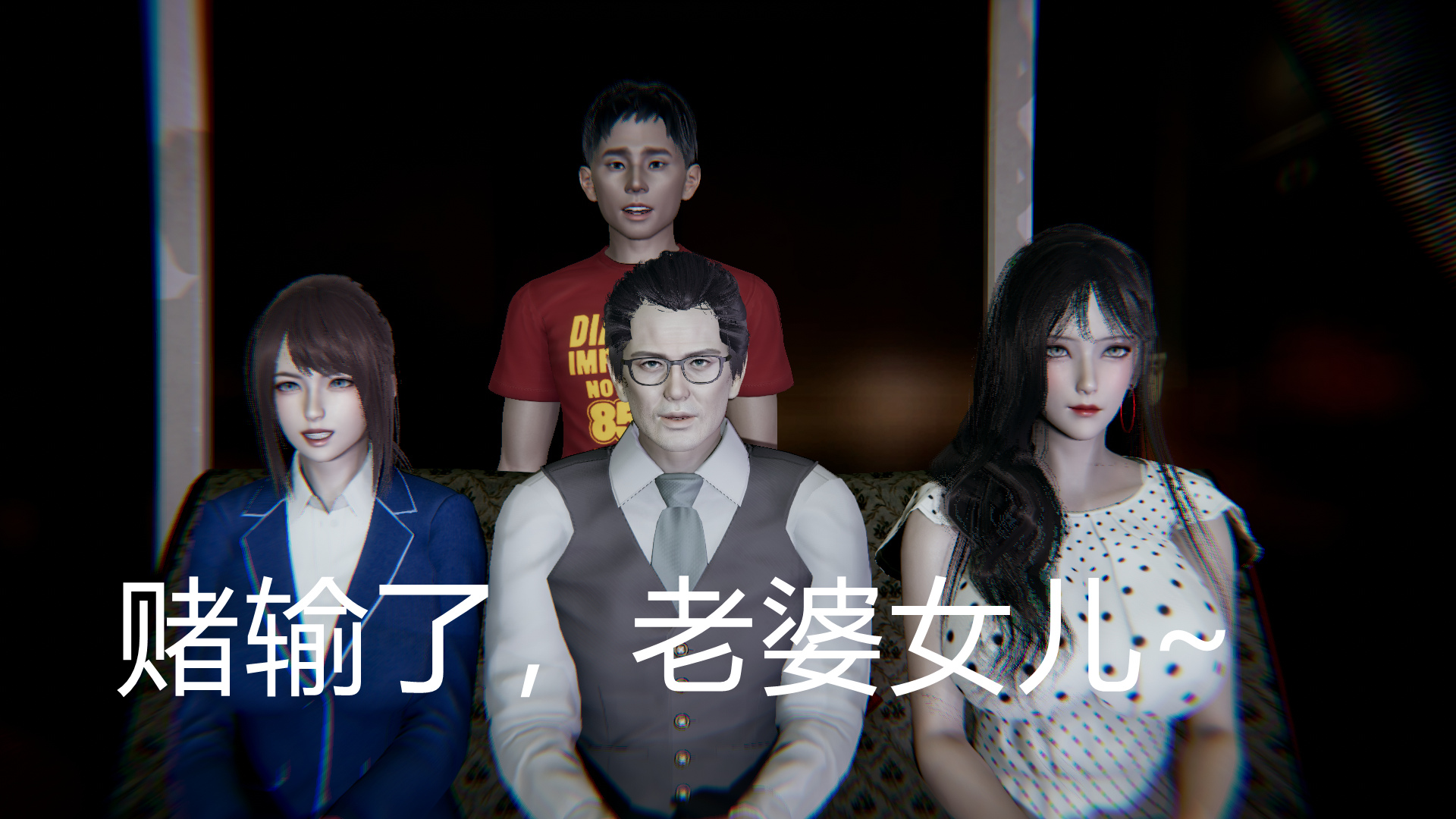 [宮本大哥] 賭輸了，老婆女兒(280P) - 情色卡漫 -