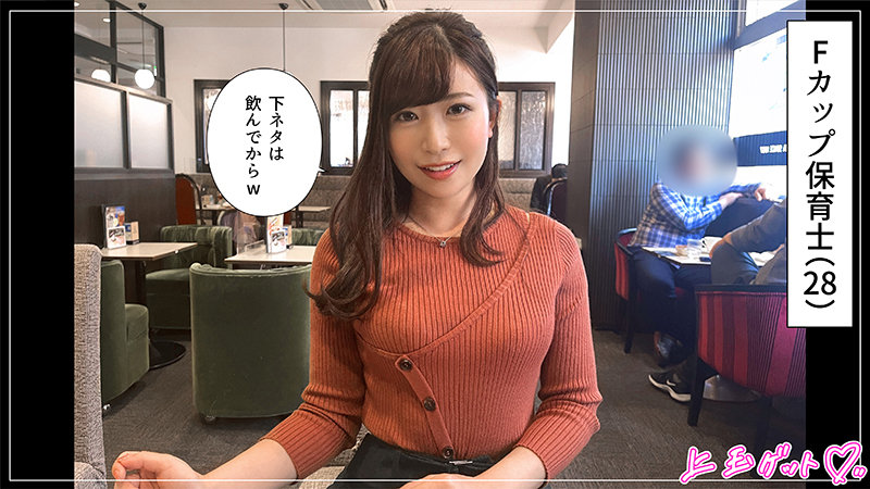 [動圖]弘中優  彼氏と別れて半年の保育士とハメ撮り - 貼圖 - 性感激情 -