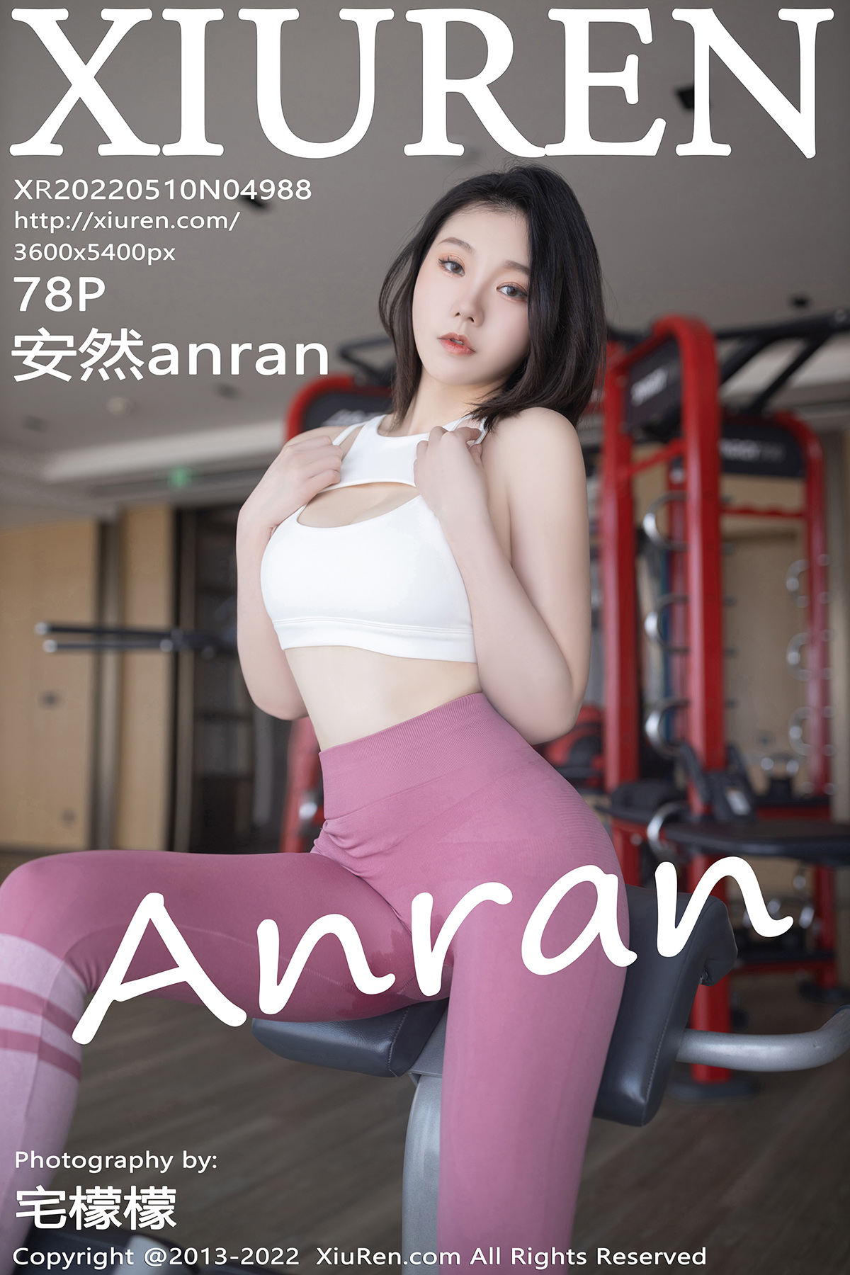 【XiuRen秀人網】2022.05.10 Vol.4988 安然anran 完整版無水印寫真【78P】 - 貼圖 - 清涼寫真 -