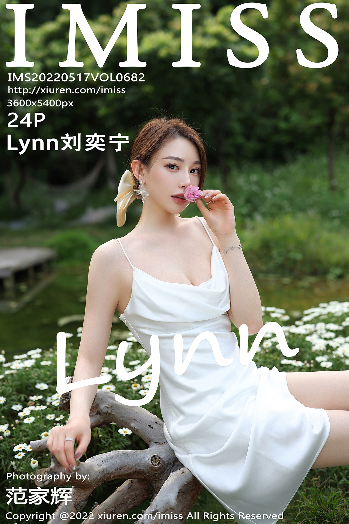 【IMISS愛蜜社】2022.05.17 Vol.682 Lynn劉奕甯 完整版無水印寫真【24P】 - 貼圖 - 絲襪美腿 -