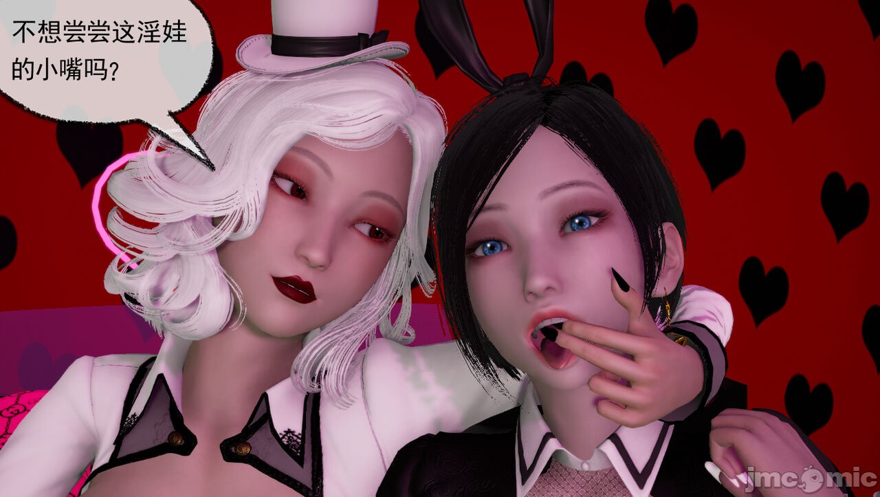 拉拉啊拉拉] 淫女小柔-第10話49 - 情色卡漫- JKF 捷克論壇