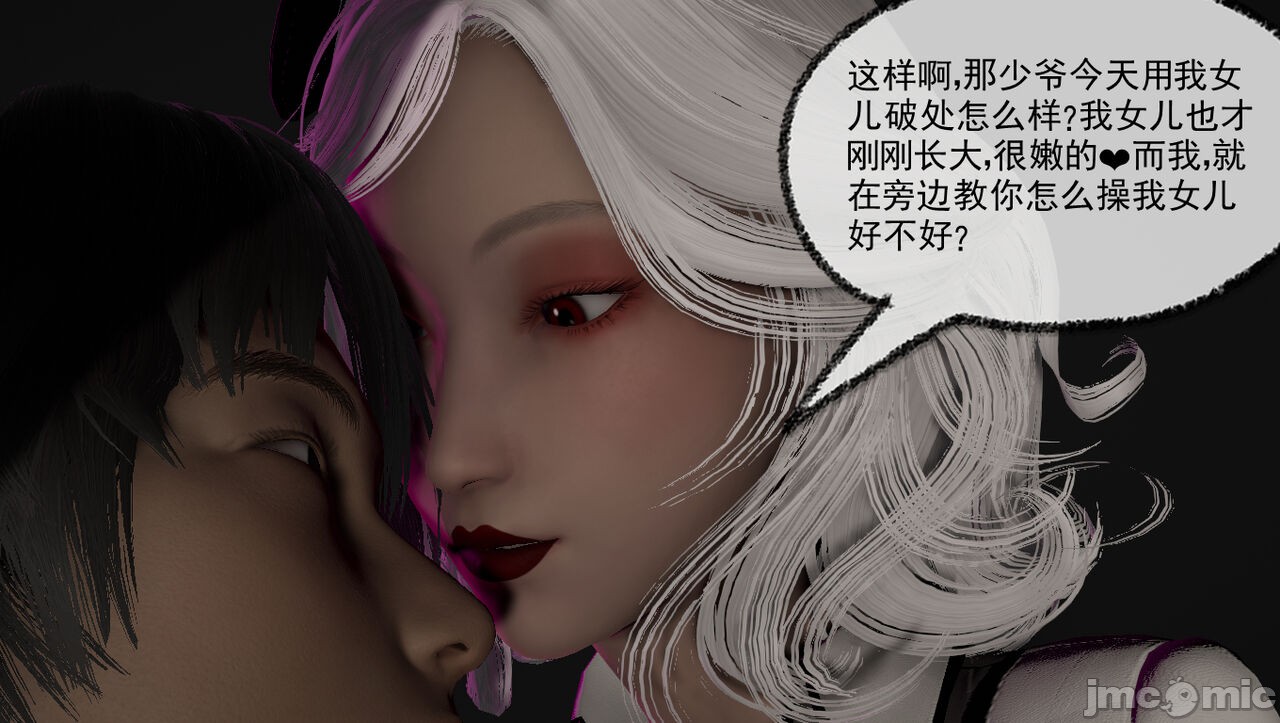 拉拉啊拉拉] 淫女小柔-第10話49 - 情色卡漫- JKF 捷克論壇