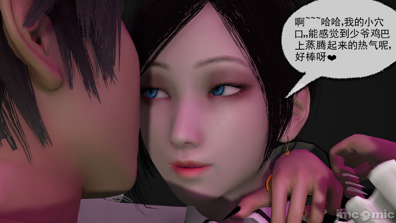 拉拉啊拉拉] 淫女小柔-第10話49 - 情色卡漫- JKF 捷克論壇