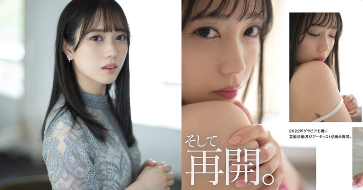 知名女團偶像變 Av界大物新人 公布簽約片商 原來是這一家 Av女優 Jkf 捷克論壇