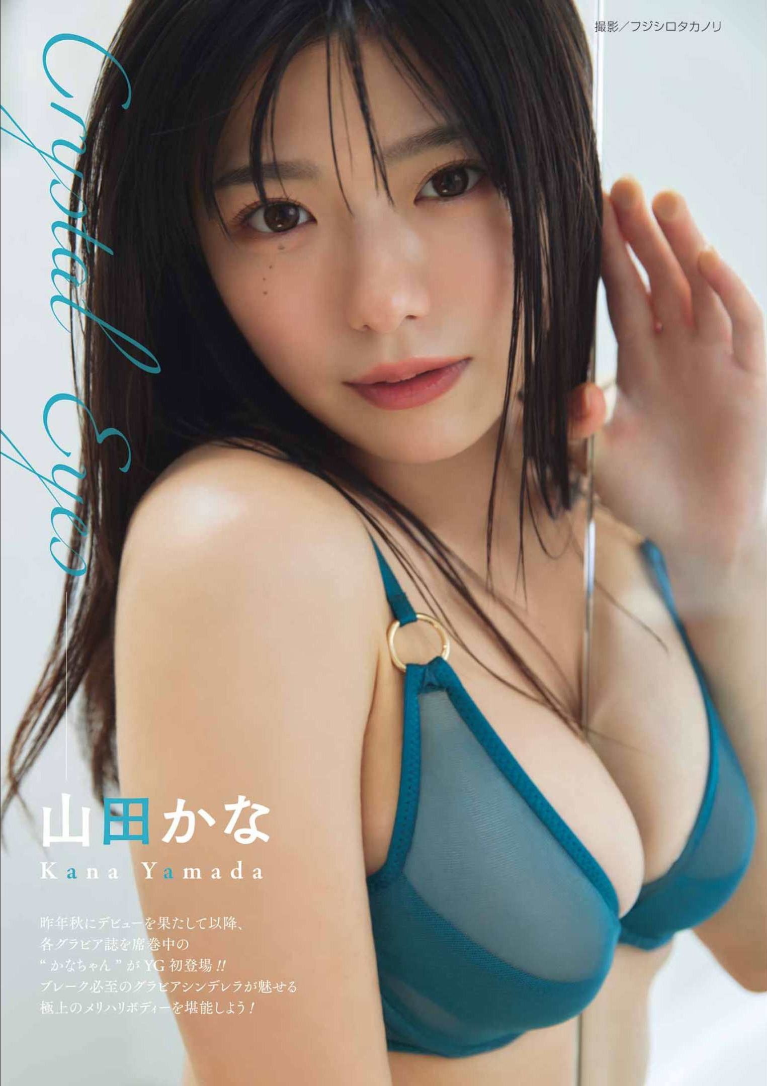 [山田かな] 日系美女的極致誘惑 視覺上大滿足 - 貼圖 - 清涼寫真 -