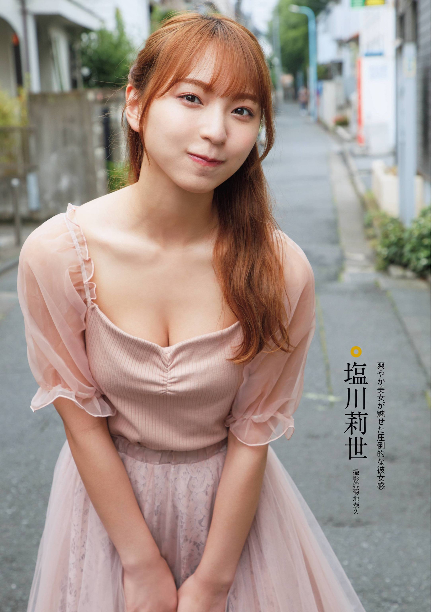 [塩川莉世] 寫真大解放 一次滿足你的欲望 - 貼圖 - 清涼寫真 -
