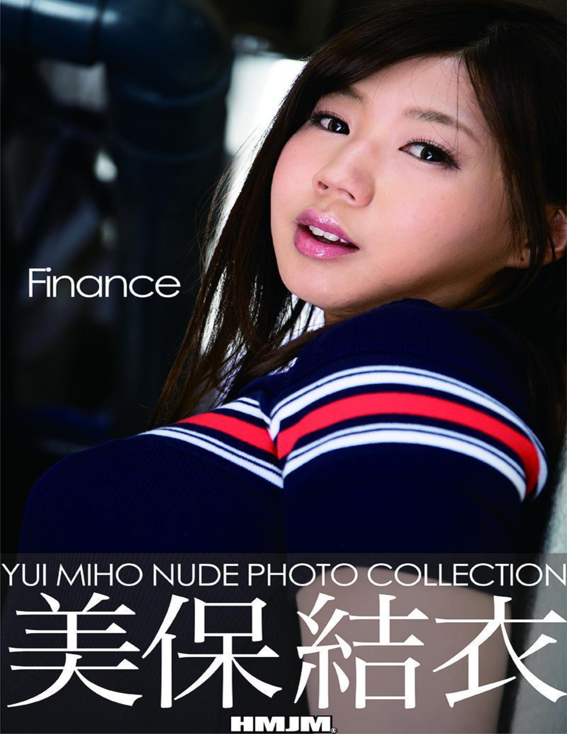 美保結衣寫真集 Finance - 貼圖 - 清涼寫真 -