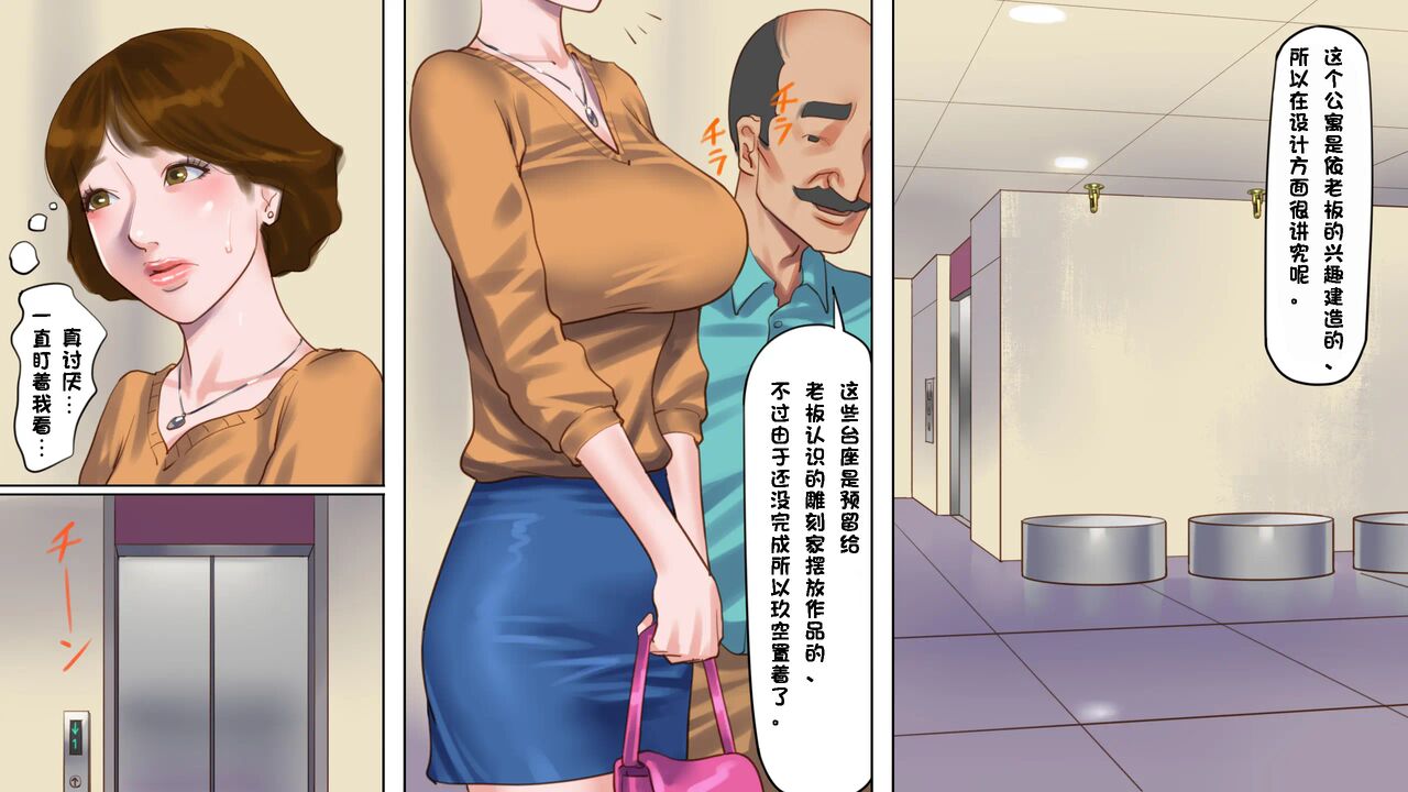 納屋] 奴隷飼育マンション1 若妻啼泣調教編- 情色卡漫- JKF 捷克論壇