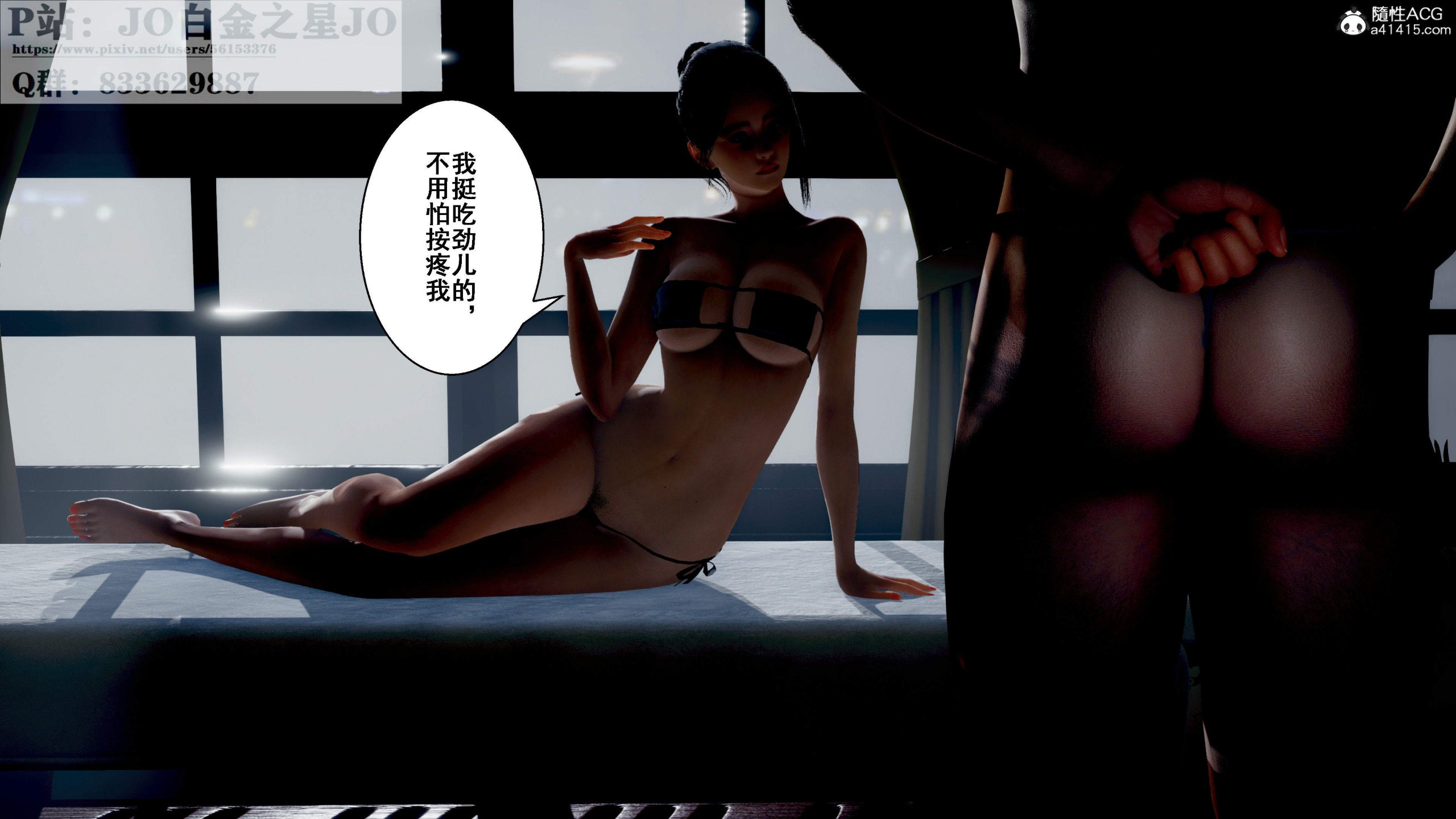 我的老婆黃雅岩 捆绑 奴役 征服 极致