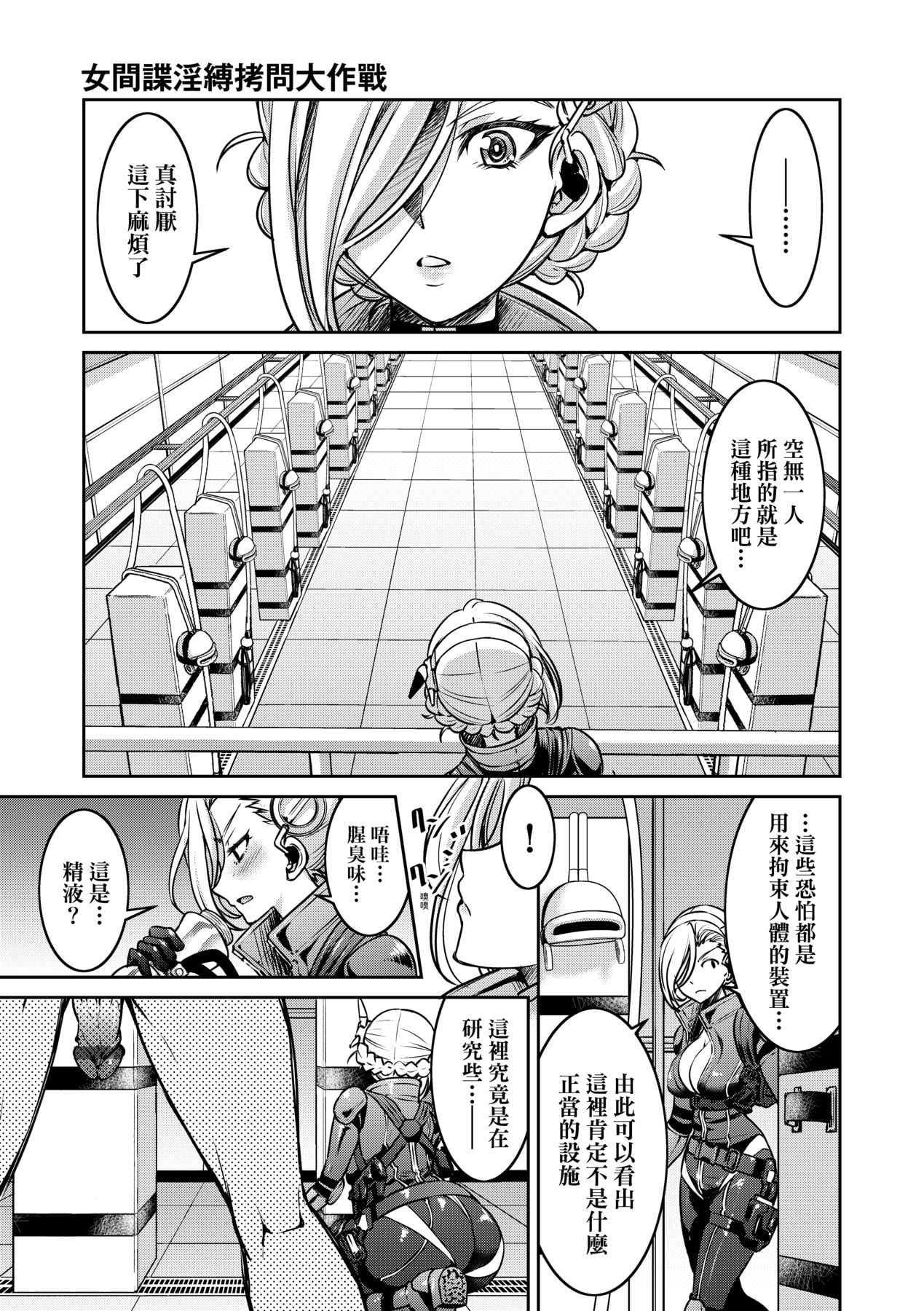 井上よしひさ 女間諜淫縛拷問大作戰 情色卡漫 详情介绍 井上よしひさ 女間諜淫縛拷問大作戰 情色卡漫 美图小说 井上よしひさ 女間諜淫縛 拷問大作戰 井上よしひさ 女間諜淫縛拷問大作戰 情色卡漫 详情介绍 井上よしひさ 女間諜淫縛拷問大作戰 情色卡漫 美图小说 井上よしひさ 女間諜淫縛 拷問大作戰