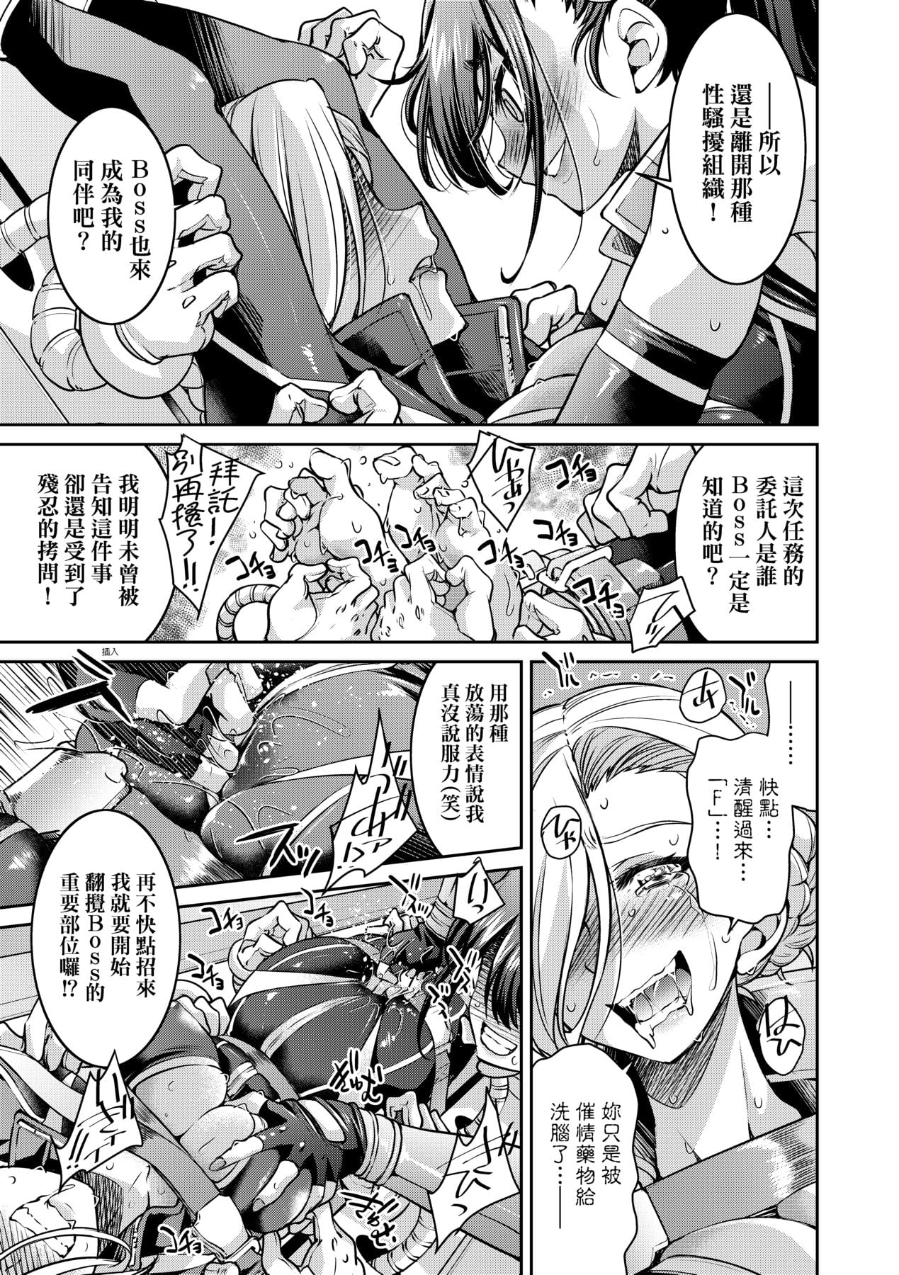 井上よしひさ 女間諜淫縛拷問大作戰 情色卡漫 详情介绍 井上よしひさ 女間諜淫縛拷問大作戰 情色卡漫 美图小说 井上よしひさ 女間諜淫縛 拷問大作戰 井上よしひさ 女間諜淫縛拷問大作戰 情色卡漫 详情介绍 井上よしひさ 女間諜淫縛拷問大作戰 情色卡漫 美图小说 井上よしひさ 女間諜淫縛 拷問大作戰