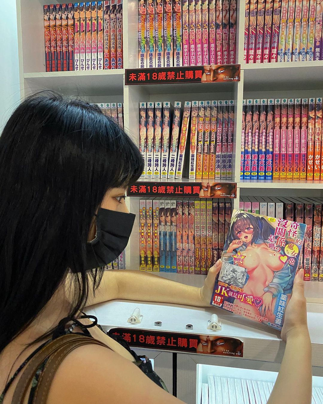 【6upoker】「巨乳細腰正妹」逛書店誤闖18禁專區，驚問網友：這本書名什麼意思