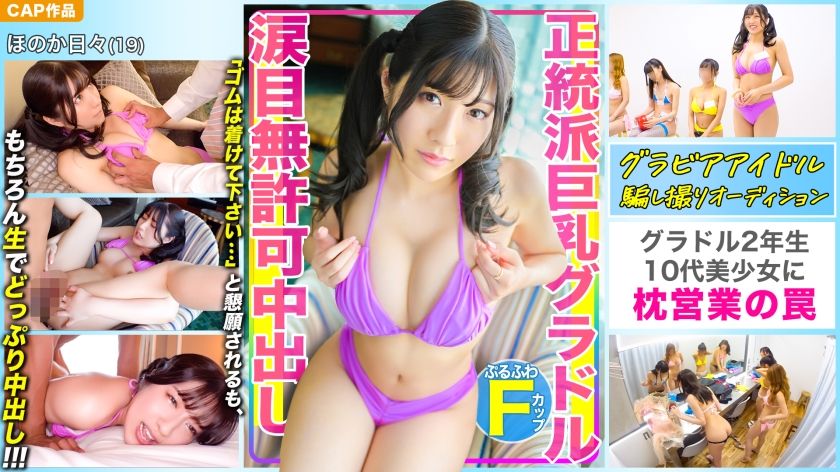 ほのか日々 まんまんランド 476MLA-078 - 貼圖 - 性感激情 -