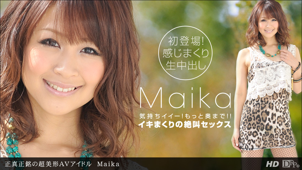 [Maika]非常敏感的騷穴勾引我 - 貼圖 - 性感激情 -