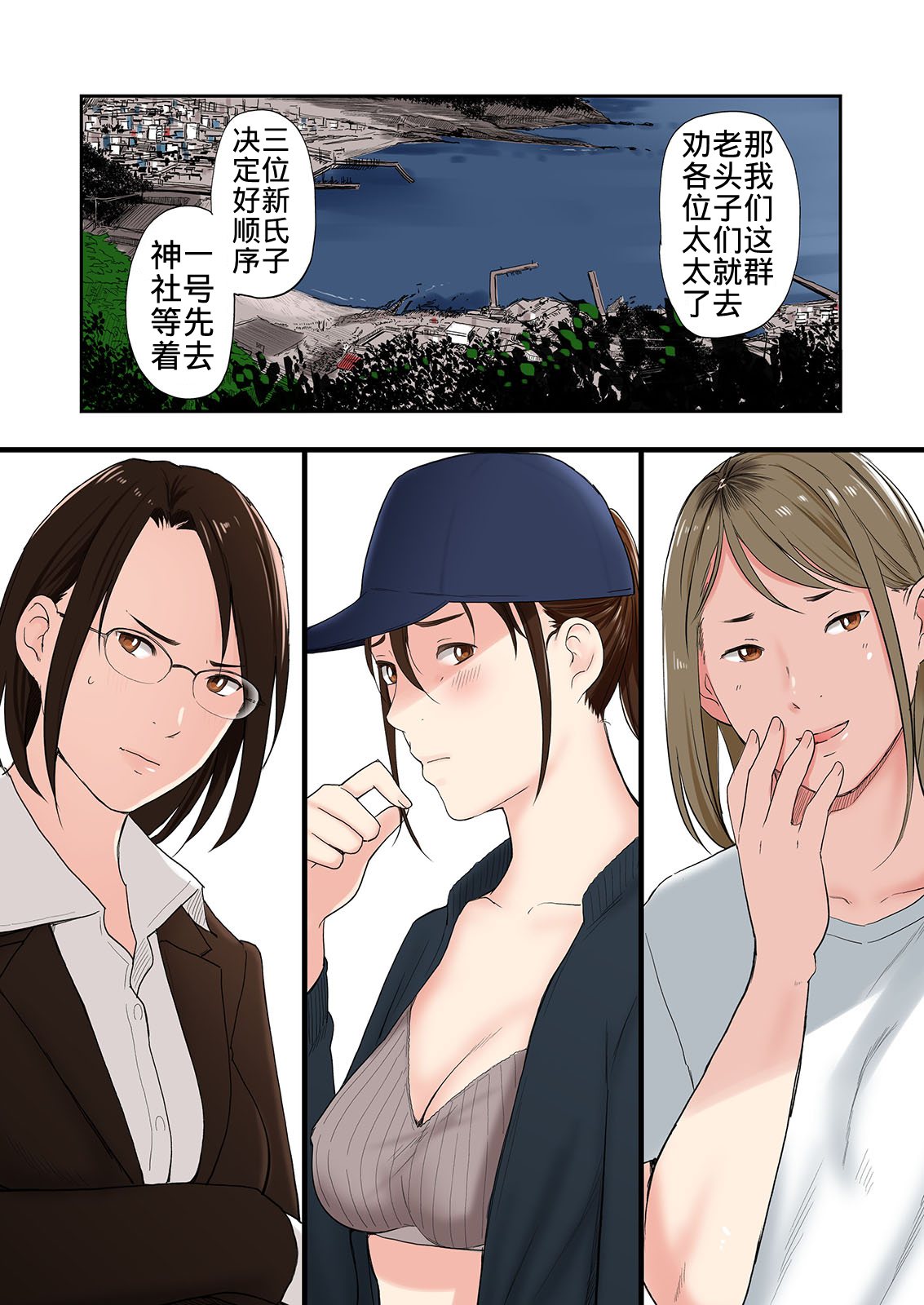Hahaoya Ni Yoru Fudeoroshi Ga Gimuka Sareta Sekai