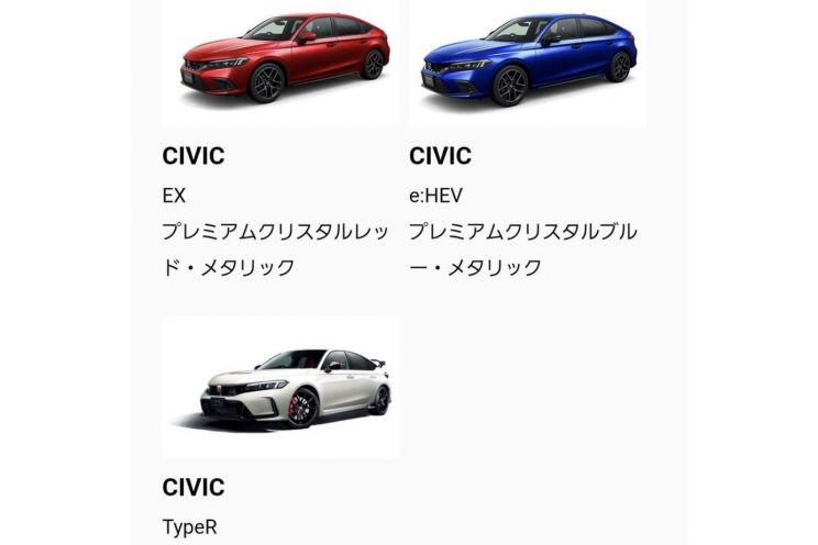 honda-civic-type-r-leak-2.jpeg