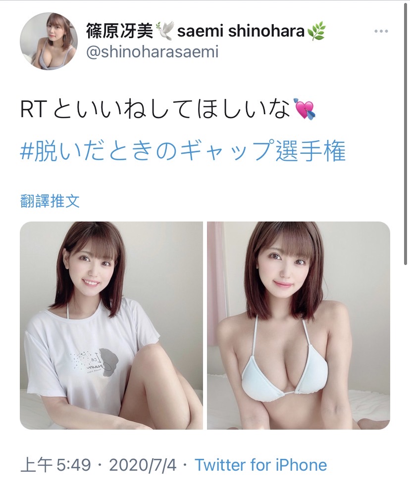 篠原冴美.jpg 篠原冴美.jpg