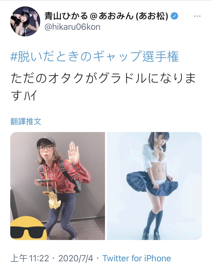 青山光.jpg 青山光.jpg