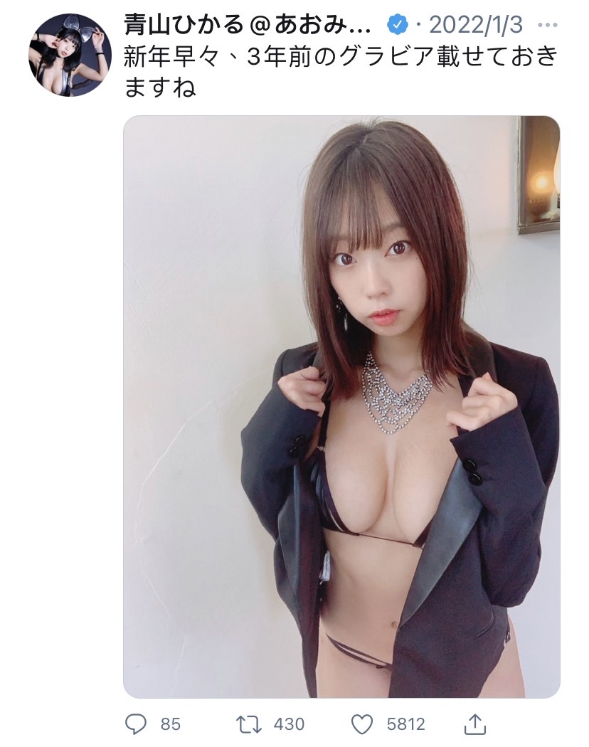 青山光(圖:Twitter@hikaru06kon) (1).jpg 青山光(圖:Twitter@hikaru06kon) (1).jpg