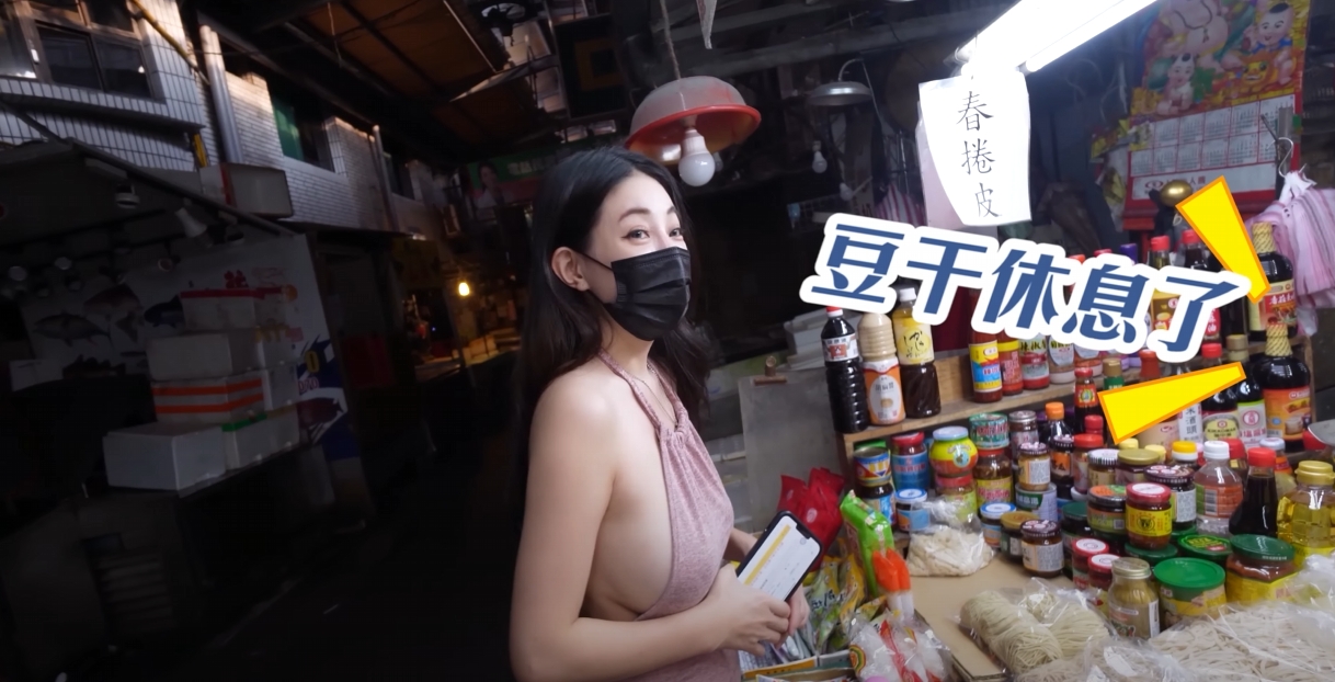 療癒作家挺「核彈級豪乳」逛傳統市場　婆媽都被她的乳量嚇到了！