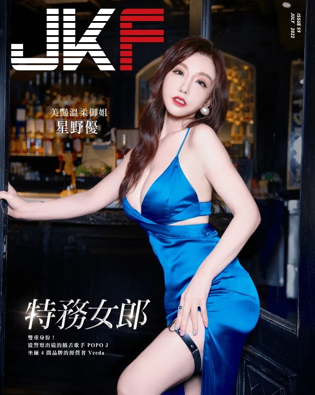 zihan.1104_291913176_485878900008620_3978363001506459438_n.jpg