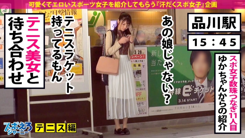 [動圖]花沢ひまり   ナマ好きのカフェ店員とテニスウェアでセックス - 貼圖 - 性感激情 -