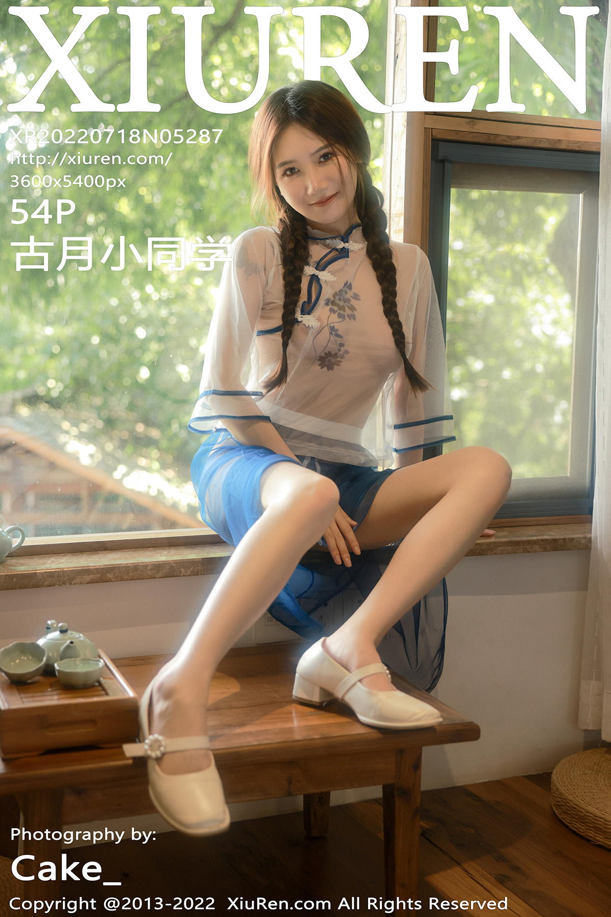 【XiuRen秀人網】2022.07.18 Vol.5287 古月小同學 完整版無水印寫真【54P】 - 貼圖 - 清涼寫真 -