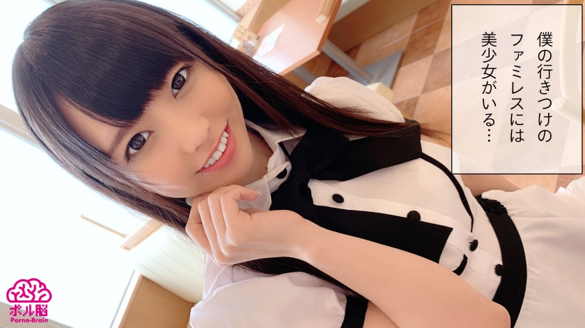 [動圖]桜井千春   美尻な天使はおっちょこちょい！？パンチラ三昧の接客で股間 - 貼圖 - 性感激情 -