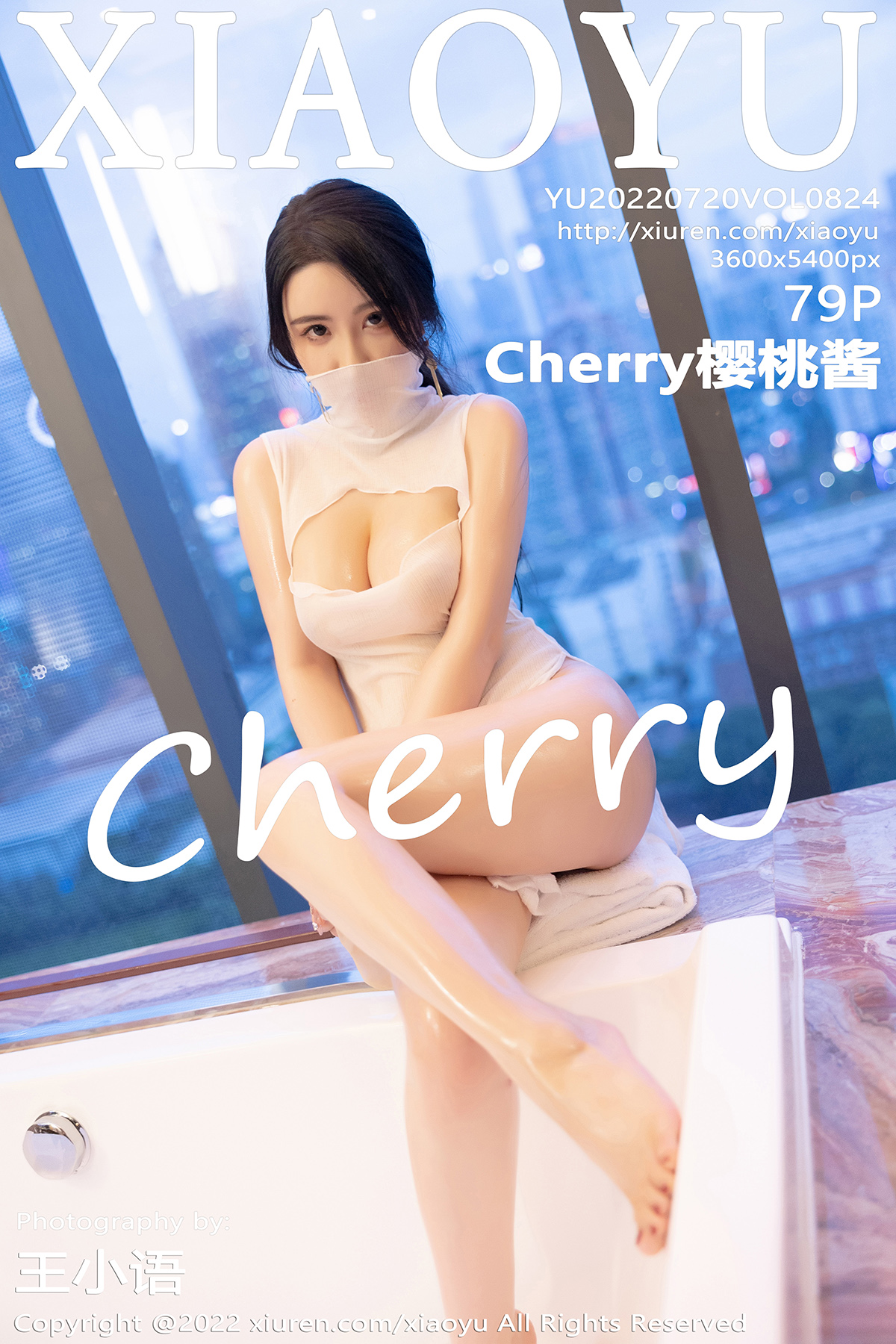 【XIAOYU語畫界】2022.07.20 Vol.824 Cherry櫻桃醬 完整版無水印寫真【79P】 - 貼圖 - 清涼寫真 -