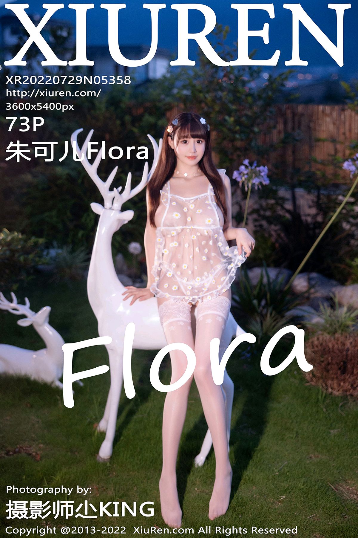 【XiuRen秀人網】2022.07.29 Vol.5358 朱可兒Flora 完整版無水印寫真【73P】 - 貼圖 - 清涼寫真 -