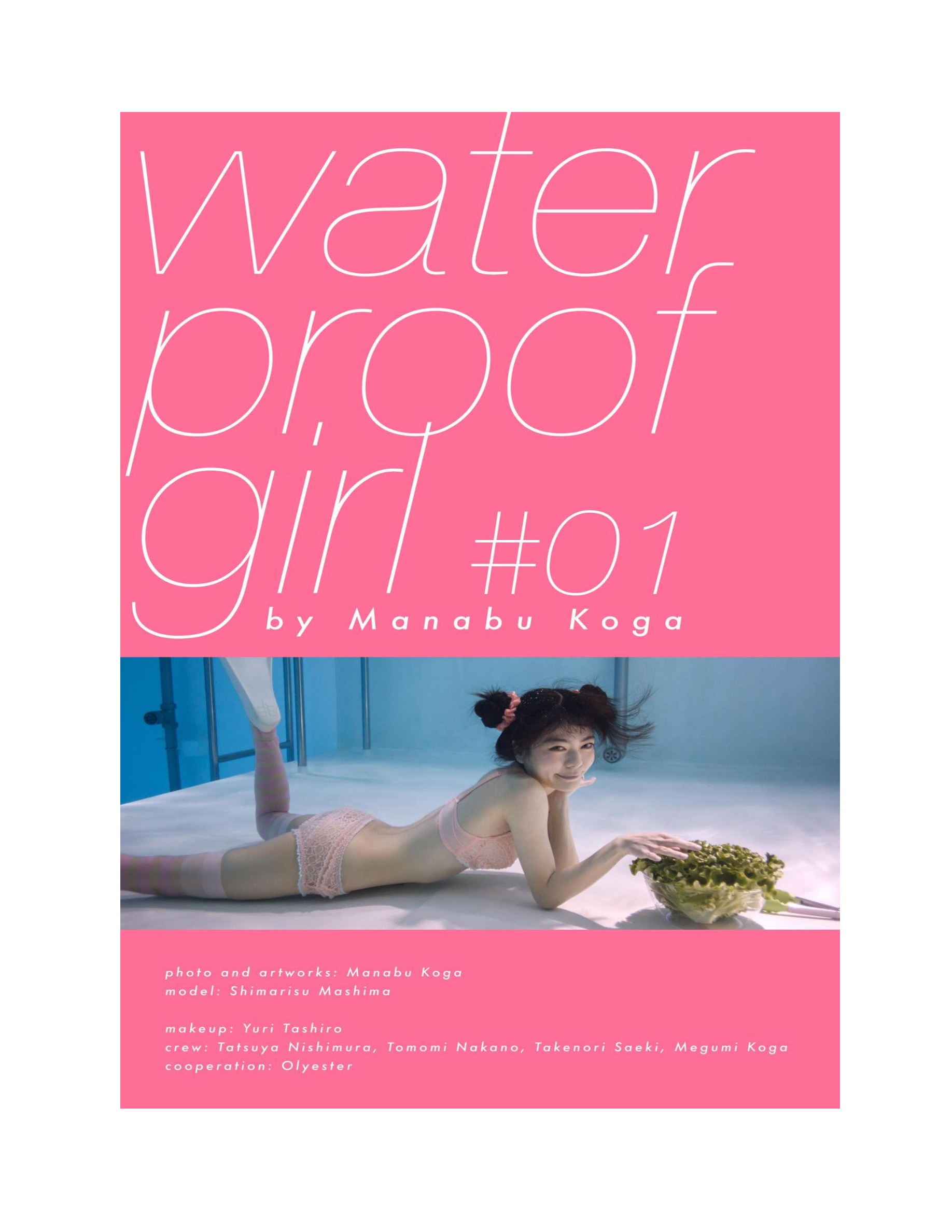 真縞しまりす(真缟花栗鼠)waterproofgirl