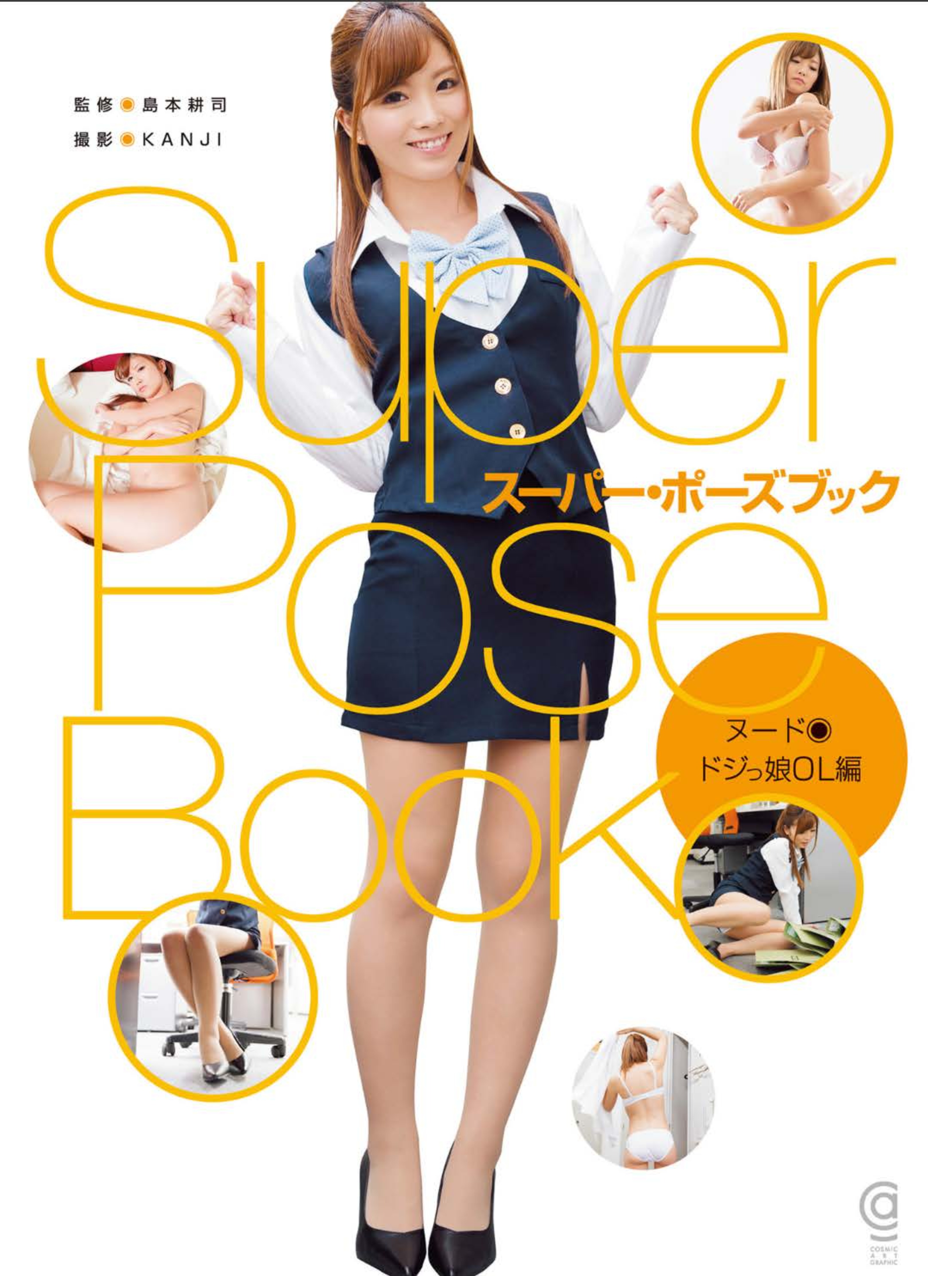 桐谷茉莉[Graphis]2019-11-29SPECIAL-MatsuriKiritani糽嗷引勾曰◇LeSoleil