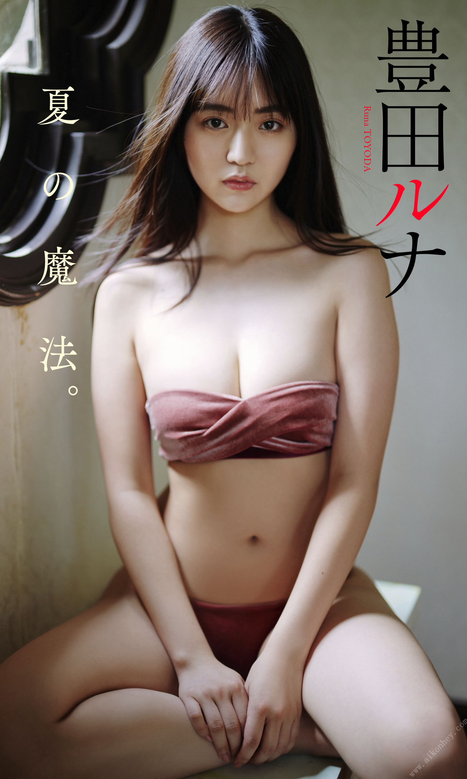 星野亞希[Bomb.TV]05_2006.03_Aki_Hoshino