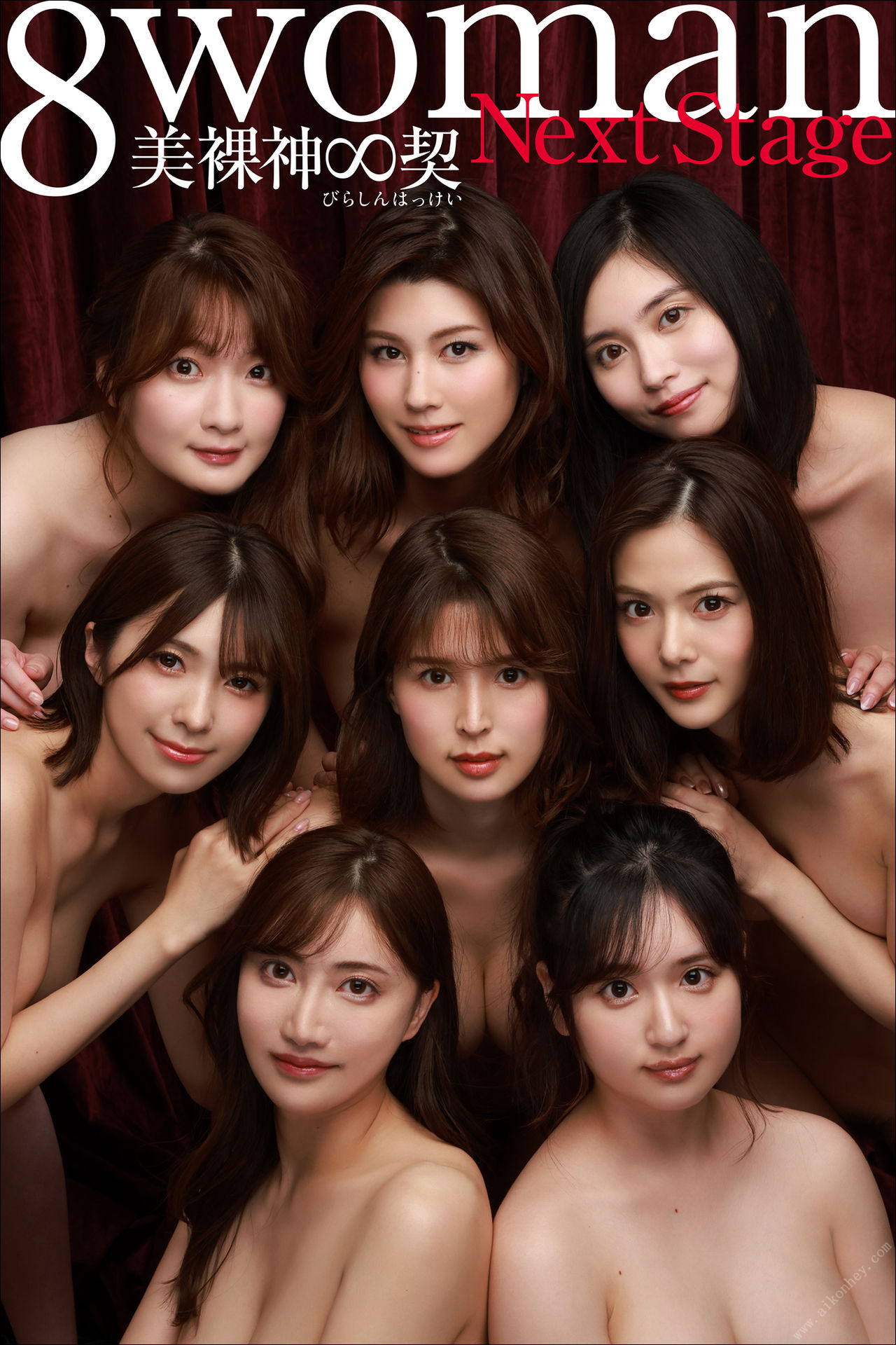 工藤美櫻[FRIDAY]2023.01.26時間をとめて