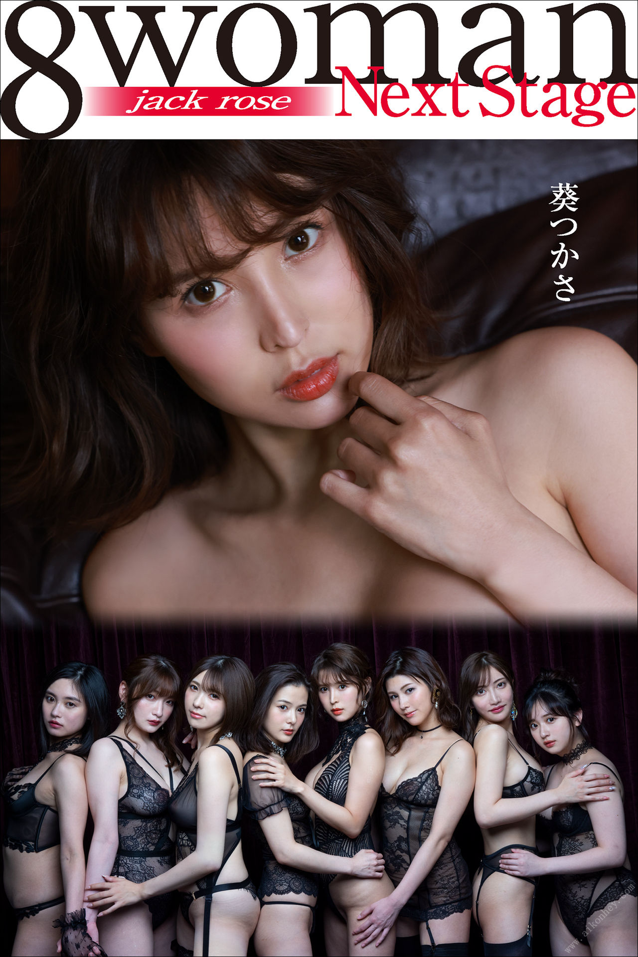 工藤美櫻[FRIDAY]2023.01.26時間をとめて