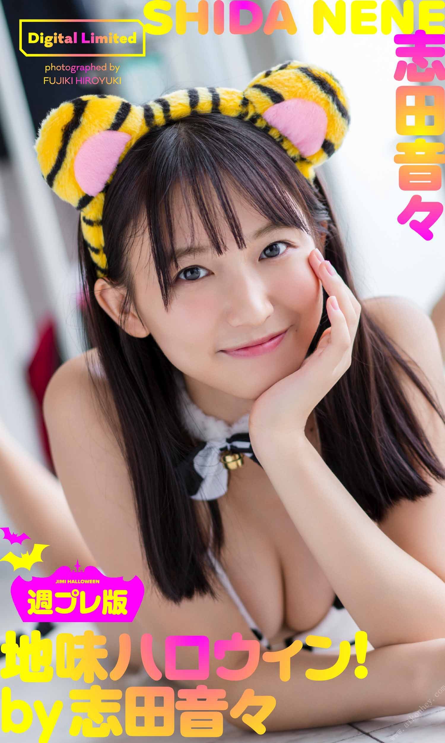 工藤美櫻[FRIDAY]2023.01.26時間をとめて
