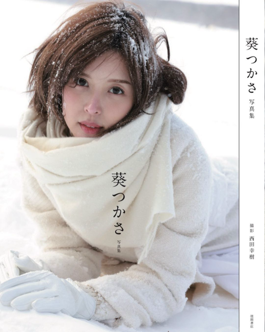 工藤美櫻[FRIDAY]2023.01.26時間をとめて